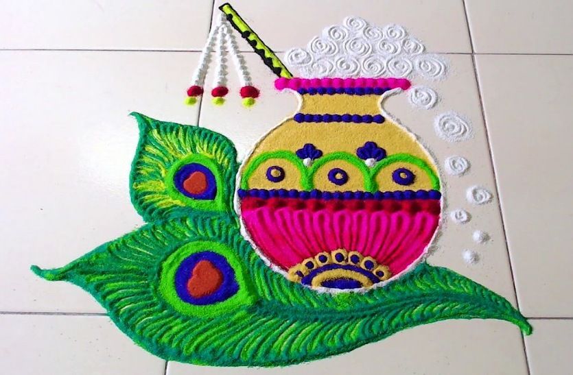 Janmashtami 2021 Rangoli Designs : कृष्ण जन्माष्टमी पर रंगोली से इस तरह सजाएं अपना घर-आंगन | Janmashtami 2021 Rangoli Designs | Patrika News