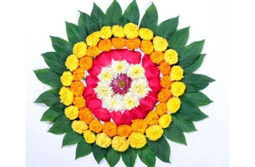 Janmashtami 2021 Rangoli Designs : कृष्ण जन्माष्टमी पर फूलों से सजाएं रंगोली