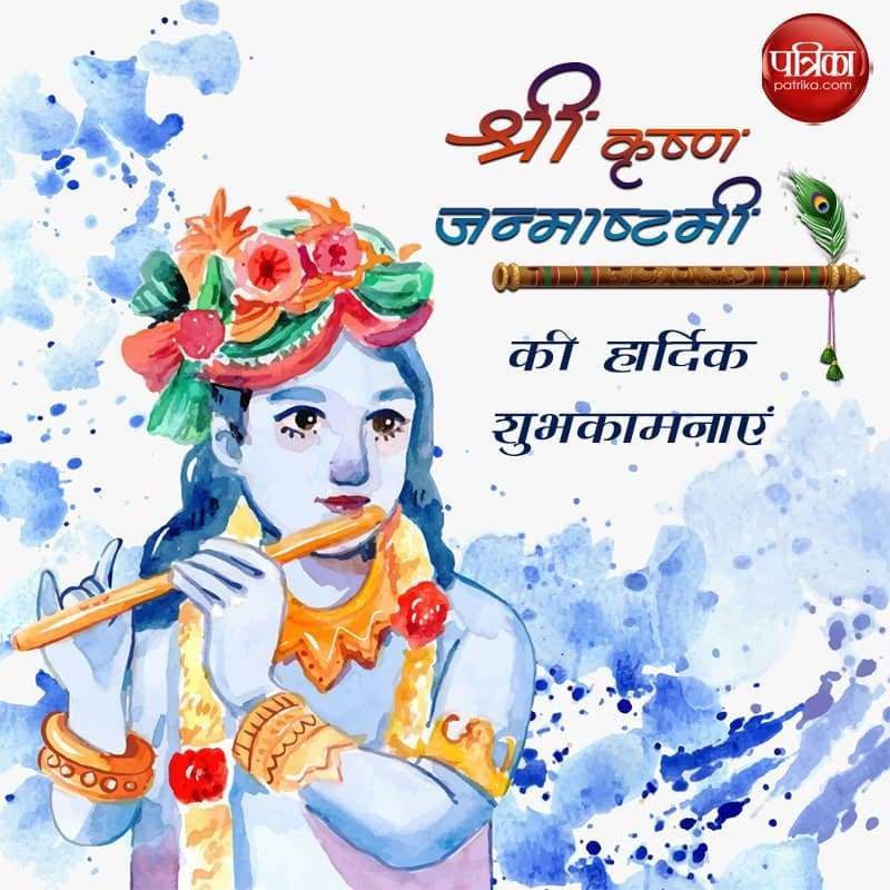 janmashtami20.jpg