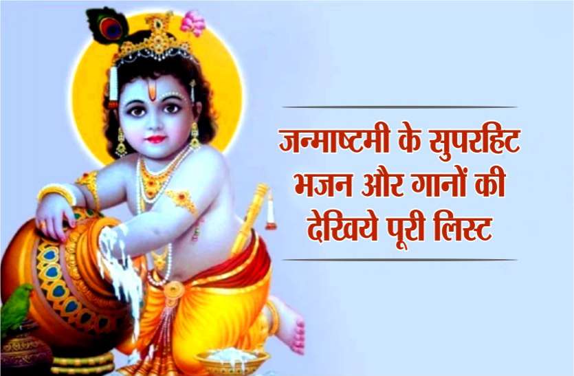 indian radha krishna bhajan song indian radha krishna bhajan song