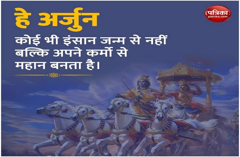 Shri krishna