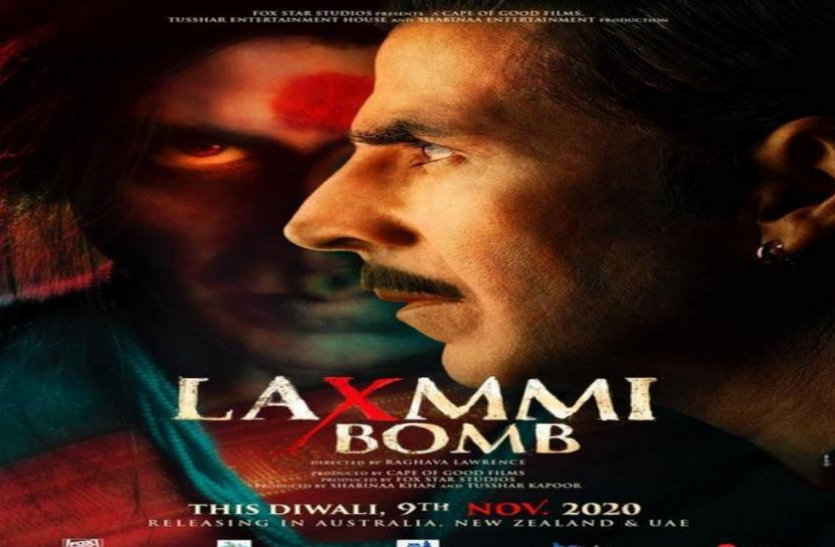 Laxmmi Bomb 
