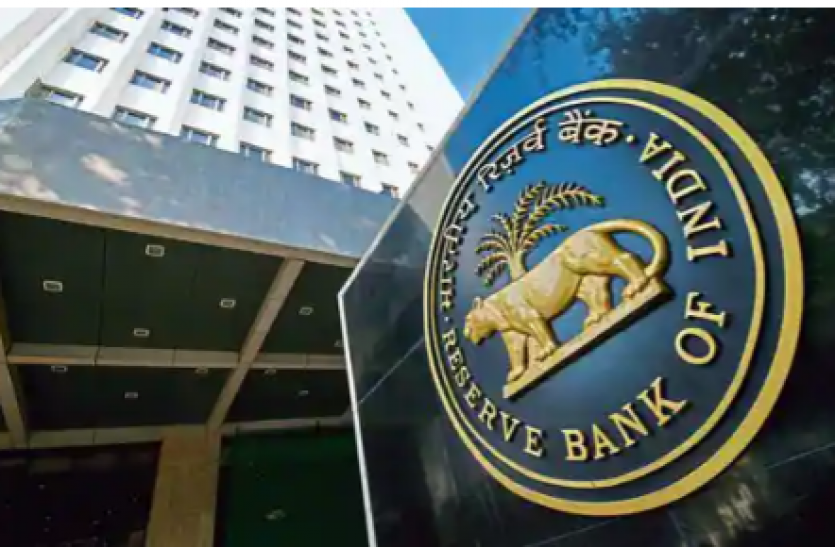 Reserve Bank of India Digital Currency in India: डिजिटल मुद्रा जल्द होगी लॉन्च, बिटकॉइन से अलग कैसे?