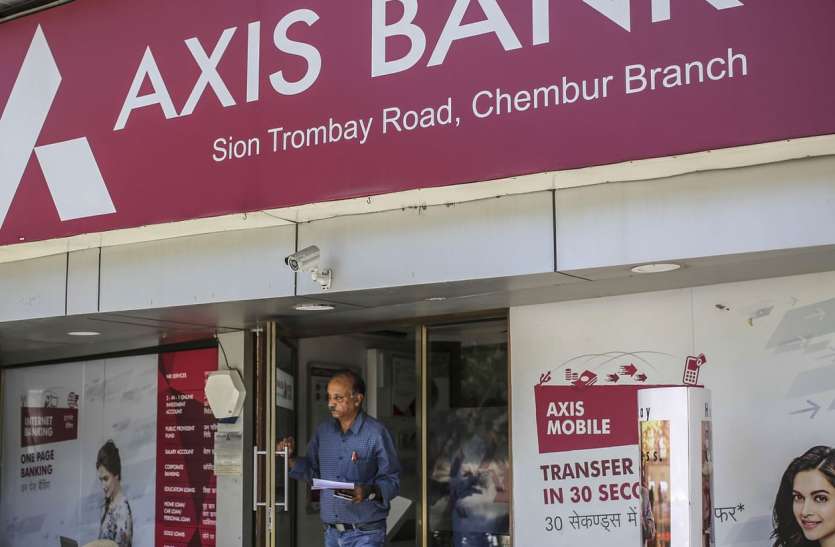 axis bank RBI ने नियम तोड़ने के कारण Axis बैंक पर 25 लाख रुपए का जुर्माना लगाया