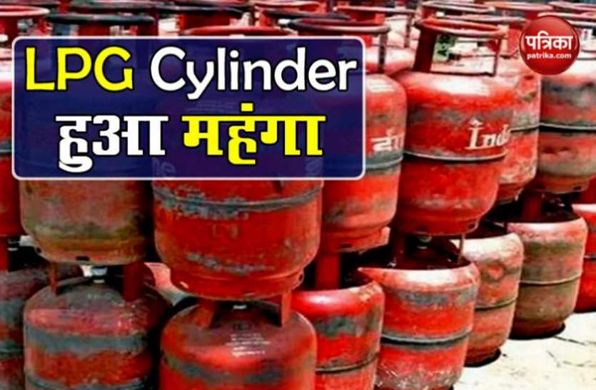LPG cylinder price hike LPG cylinder price hike : 15 दिन में 50 रुपए महंगा हुआ गैस सिलेंडर, अब इतने का मिलेगा