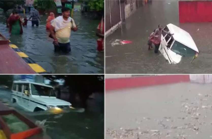 mathura.jpg Monsoon 2021: मथुरा में भारी बारिश का कहर, कई फीट भरे पानी में फंसे वाहन