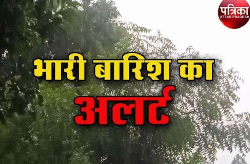 monsoon_2021.jpg Monsoon 2021: सुबह की शुरुआत झमाझम बारिश के साथ, मेरठ और आसपास के जिलों में मौसम हुआ सुहाना