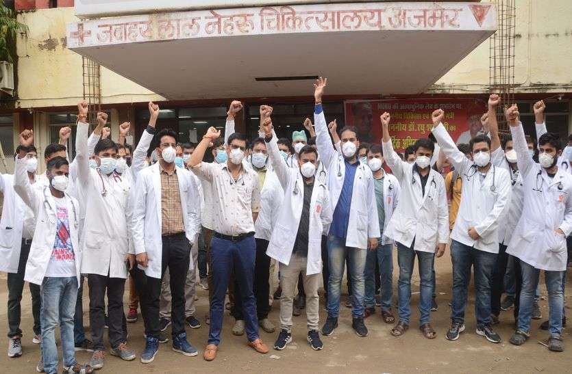 रेजीडेंट चिकित्सकों का कार्य बहिष्कार, गड़बड़ाए इंतजाम रेजीडेंट चिकित्सकों का कार्य बहिष्कार, गड़बड़ाए इंतजाम