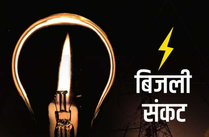 Seriousness of Coal Crisis: Here's the important information Coal Crisis: गृह मंत्री अमित शाह की हाई लेवल बैठक, ऊर्जा मंत्रालय के नए निर्देश