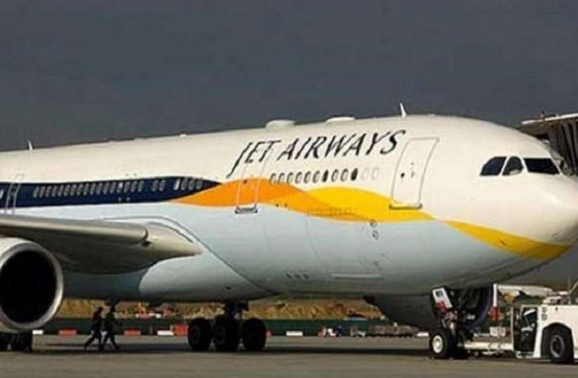 jet Airways जेट एयरवेज को लेकर PNB ने NCLAT से करी मांग, उड़ान पर संकट गहराया
