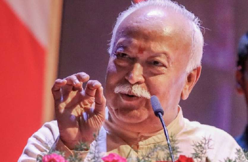 आरएसएस प्रमुख मोहन भागवत RSS और BJP का 6 दिवसीय सम्मेलन आज से शुरू, पांच राज्यों की चुनावी रणनीति पर होगी चर्चा
