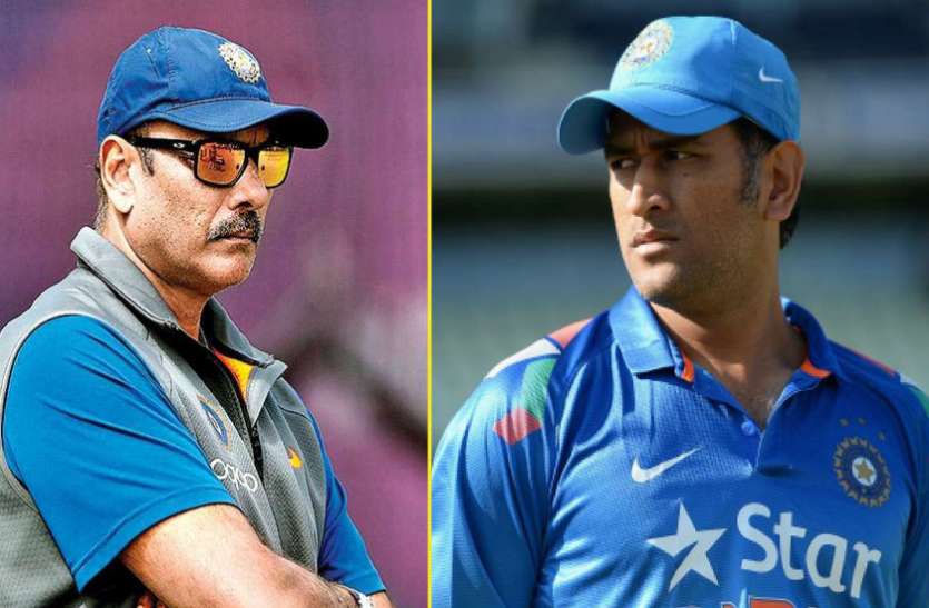 ravi_shastri.jpg धोनी के टेस्ट क्रिकेट से संन्यास लेने को लेकर रवि शास्त्री ने अपनी बुक में किया ये बड़ा खुलासा