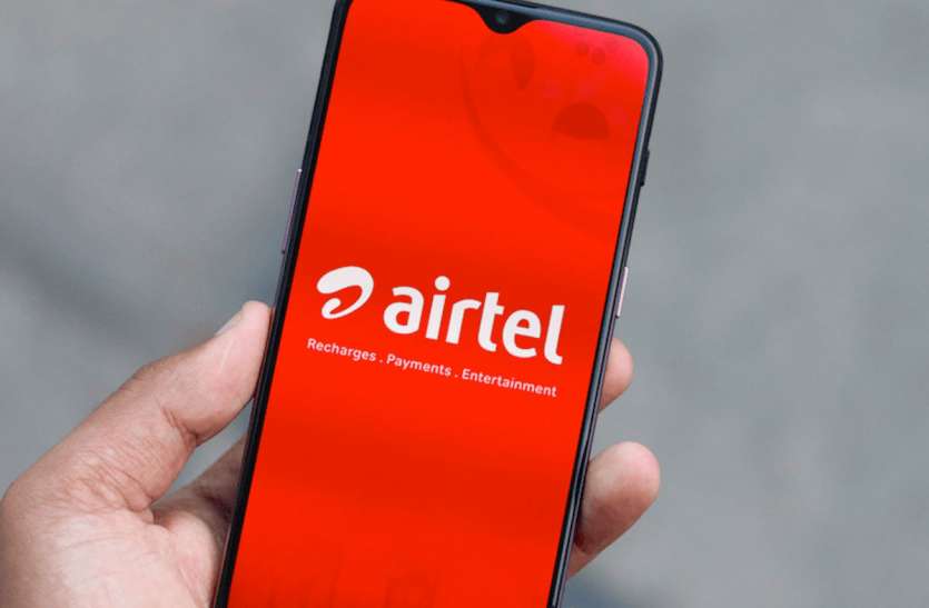 Airtel Airtel New Prepaid Plans: एयरटेल ने लॉन्च किए 3 नए प्रीपेड रिचार्ज प्लान्स, जानिए डिटेल्स