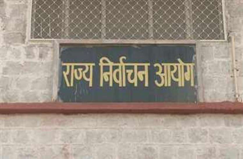 वल्लभनगर-धरियावद सीट पर उपचुनाव घोषित, दो जिलों में आचार संहिता लागू