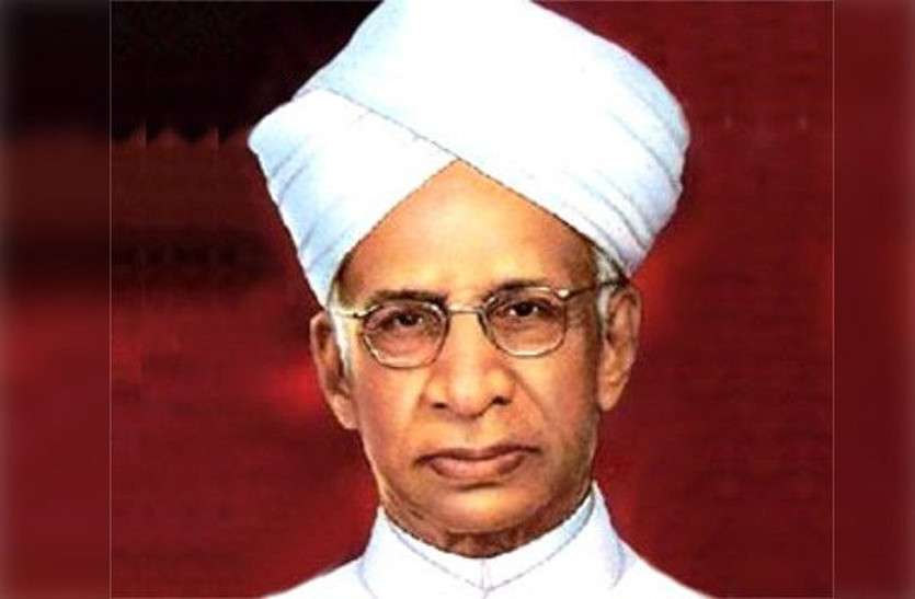 Teachers Day Message from Om Birla Kalraj Mishra Ashok Gehlot Teachers Day : डॉ राधाकृष्णन की व्यक्तित्व-कृतित्व को किया जा रहा याद, जानें क्या बोले बिरला-मिश्र-गहलोत?