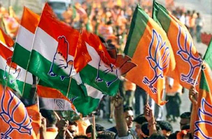 bjp_congress.jpg MCD चुनाव से पहले भाजपा ने 3 पार्षदों को किया छह वर्ष के लिए निष्कासित