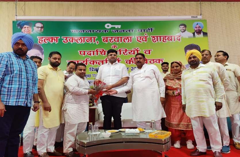 शाहाबाद के विकास के लिए डिप्टी सीएम ने तैयार किया रोडमैप शाहाबाद के विकास के लिए डिप्टी सीएम ने तैयार किया रोडमैप