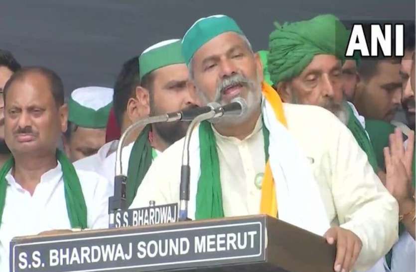 rakesh_tikait.jpg Muzaffarnagar Mahapanchayat में बीजेपी पर बरसे राकेश टिकैत, कहा- देश में सेल फॉर इंडिया का लगा बोर्ड, इन मुद्दों पर सरकार को घेरा