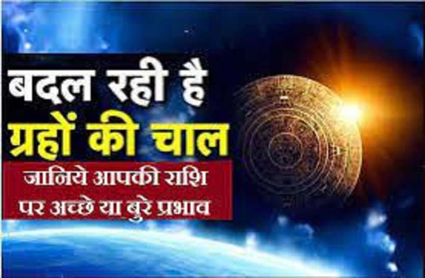 rashi_parivartan_for_all.jpg