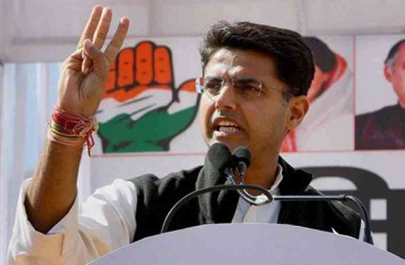 sachin pilot सचिन पायलट के जन्मदिन पर प्रदेश भर में 10 लाख पौधारोपण के रिकॉर्ड की मुहिम