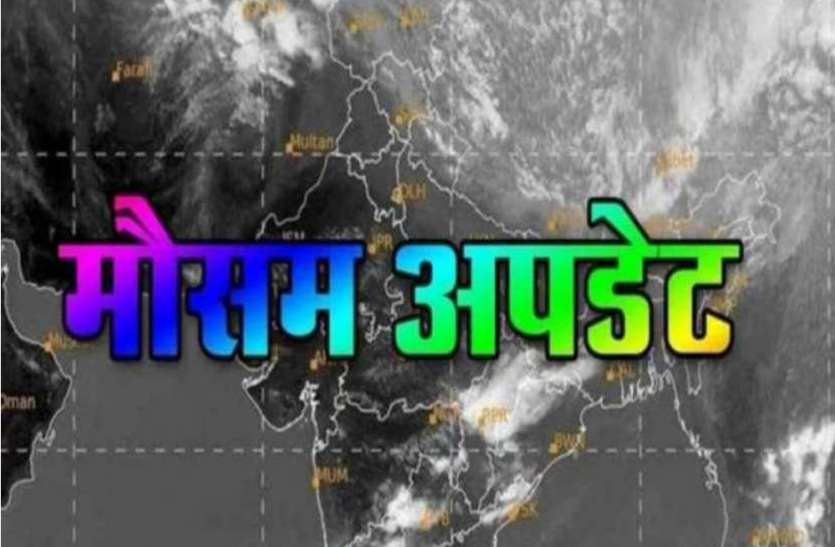 Sultanpur weather news updates forecast rain alert by mausam vibhag Weather News Updates Forecast Today : सितंबर में सामान्य से अधिक बारिश होने की संभावना, अगले तीन दिनों तक इन जिलों मे होगी झमाझम बारिश