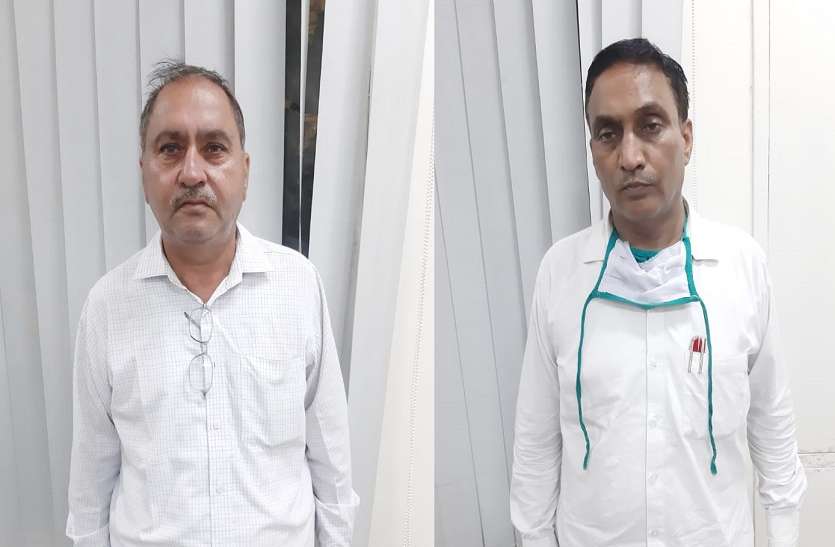 समग्र शिक्षा अभियान के सहायक अभियन्ता और कनिष्ठ अभियन्ता रिश्वत लेते गिरफ्तार समग्र शिक्षा अभियान के सहायक अभियन्ता और कनिष्ठ अभियन्ता रिश्वत लेते गिरफ्तार