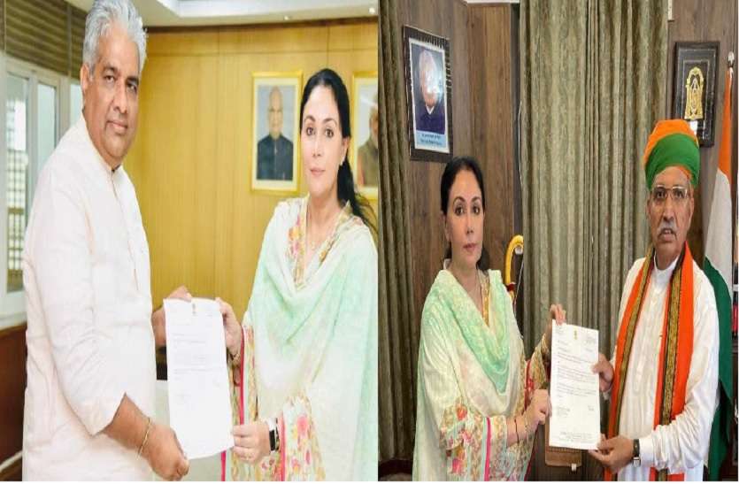 दीया कुमारी की मेघवाल और भूपेंद्र यादव से मुलाकात, राजसमंद की समस्याएं रखीं दीया कुमारी की मेघवाल और भूपेंद्र यादव से मुलाकात, राजसमंद की समस्याएं रखीं