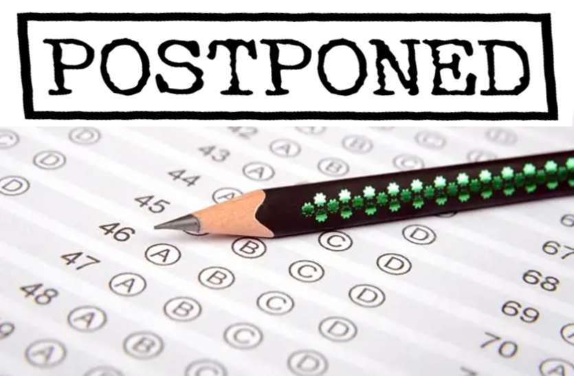 OSSSC Written Exam Date 2021 Postponed OSSSC Written Exam Date 2021 : सांख्यिकीय फील्ड सर्वेयर की लिखित परीक्षा स्थगित
