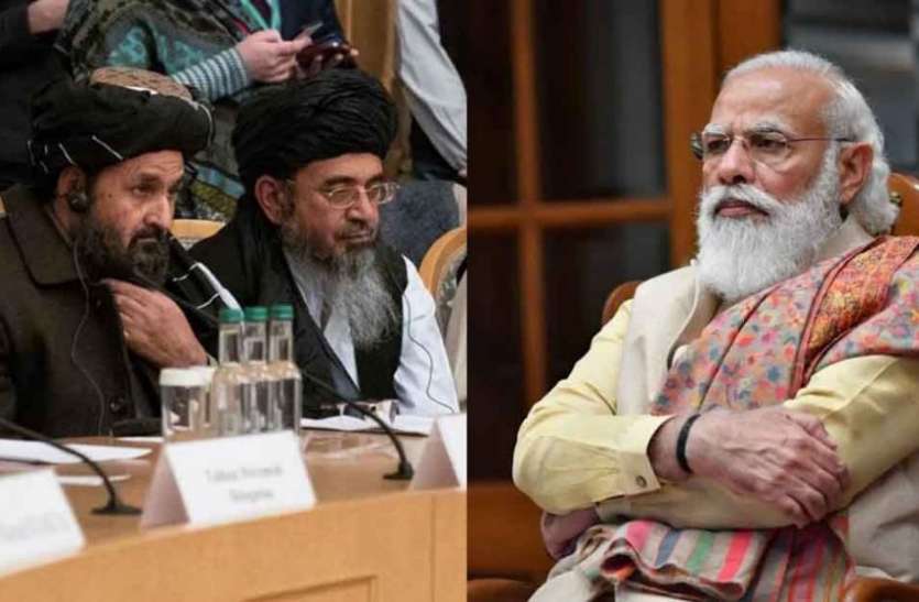 india.jpg अफगानिस्तान में तालिबान की सरकार बन रही है, ये पांच वजहें जो भारत की बढ़ा सकती हैं चिंता