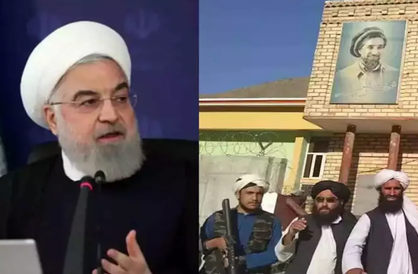 Iran warns Taliban पंजशीर में 'नरसंहार' करने पर ईरान ने पाकिस्तान और तालिबान को दी चेतावनी, कहा-लक्ष्मण रेखा पार न करें