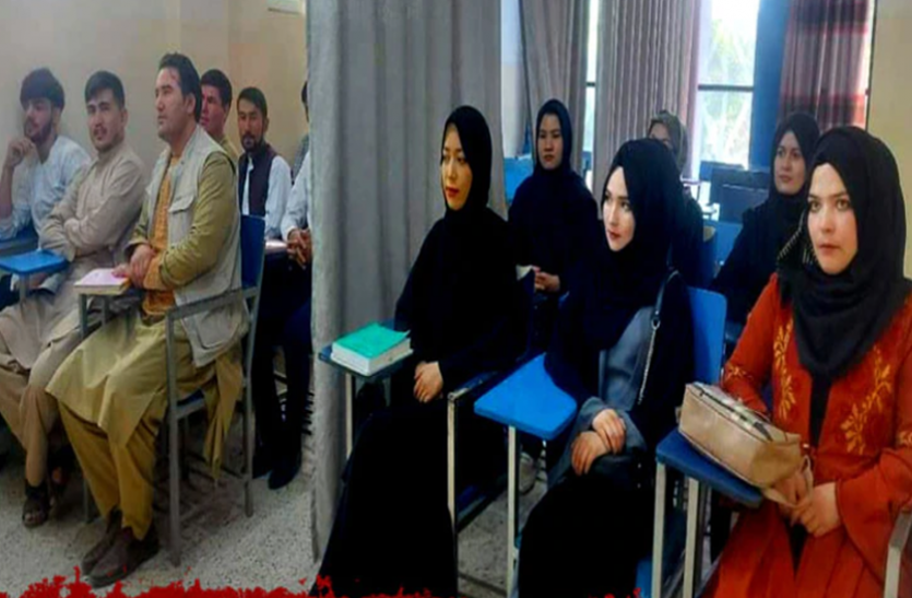 taliban_class.png तालिबान राज में ऐसे चल रही क्लास, इधर लड़के, उधर लड़कियां और बीच में पर्दा, छात्राओं को फॉलो करने पड़ेगे ये नियम