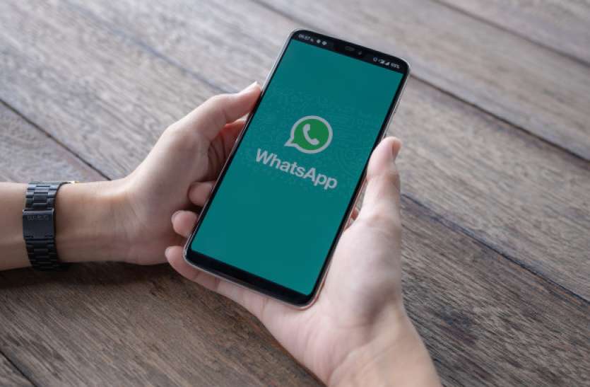 whatsapp.jpg WhatsApp Trick: वाॅट्सऐप पर बिना टाइप करें भेजे मैसेज, जानिए तरीका
