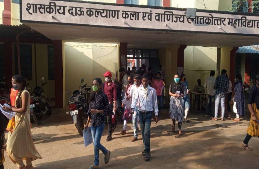 इंजीनियरिंग और फार्मेसी की प्रवेश परीक्षा कल इंजीनियरिंग और फार्मेसी की प्रवेश परीक्षा कल