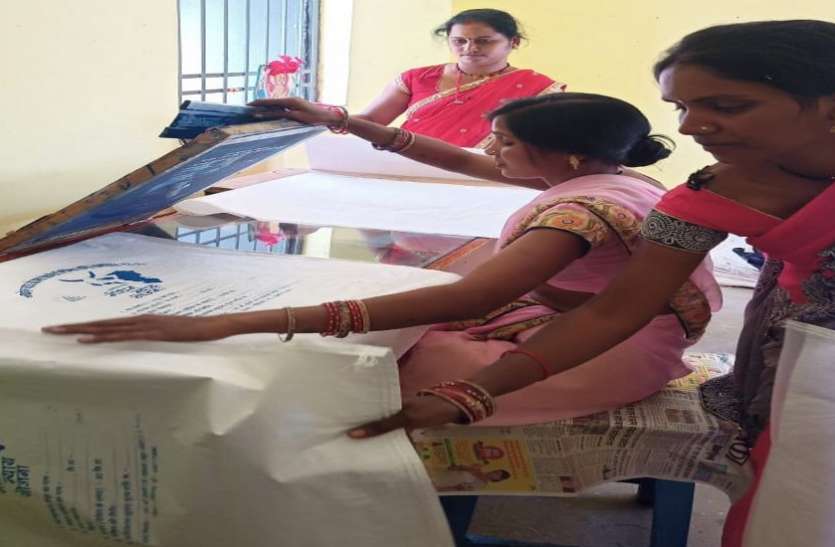 वर्मी खाद के लिए पैकिंग बोरी बना रही है महिला समूह वर्मी खाद के लिए पैकिंग बोरी बना रही है महिला समूह