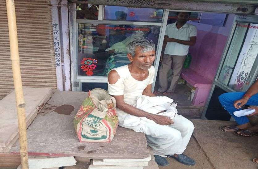 The miscreants crossed 50 thousand rupees by putting filth on the old man's kurta बुजुर्ग के कुर्ते पर गन्दगी डाल बदमाशों ने पार किए 50 हजार रुपए