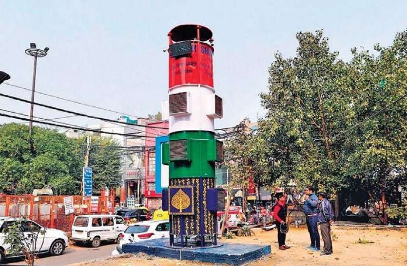Smog Tower in Delhi Smog Tower in Delhi: दिल्ली के आनंद विहार इलाके में लगा स्मॉग टावर, जानिए किस तरह करता है काम