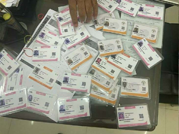 ayushman-card_2.jpg
