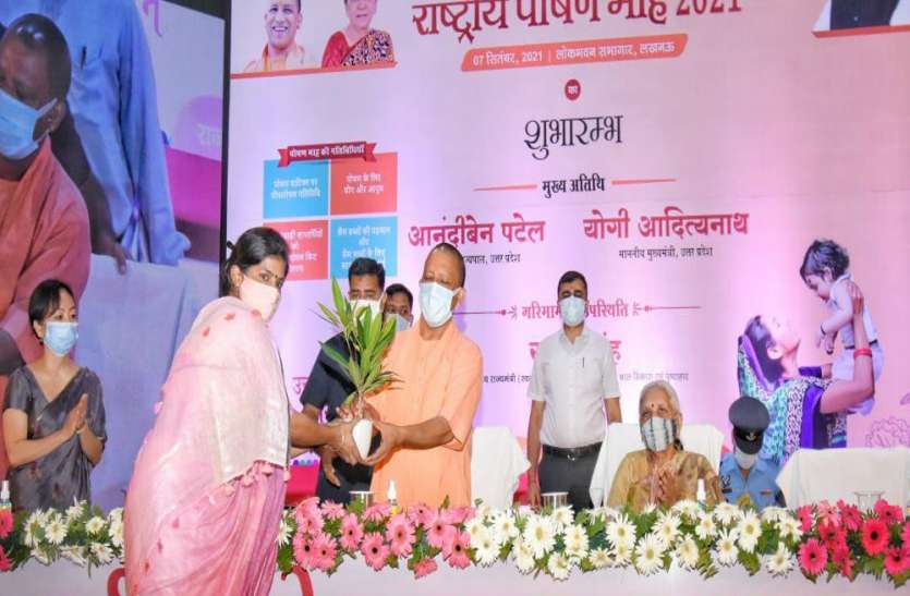राज्यपाल व मुख्यमंत्री ने राष्ट्रीय पोषण माह-2021’ का शुभारम्भ किया राज्यपाल व मुख्यमंत्री ने राष्ट्रीय पोषण माह-2021’ का शुभारम्भ किया