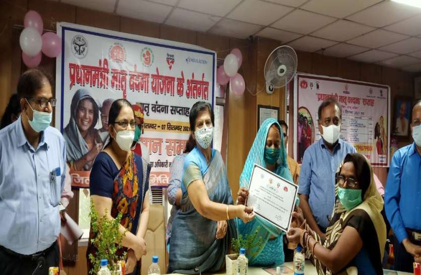 प्रधानमंत्री मातृ वंदना योजना का लाभ पहुँचाने में सभासद निभाएंगे अहम् भूमिका : महापौर प्रधानमंत्री मातृ वंदना योजना का लाभ पहुँचाने में सभासद निभाएंगे अहम् भूमिका : महापौर