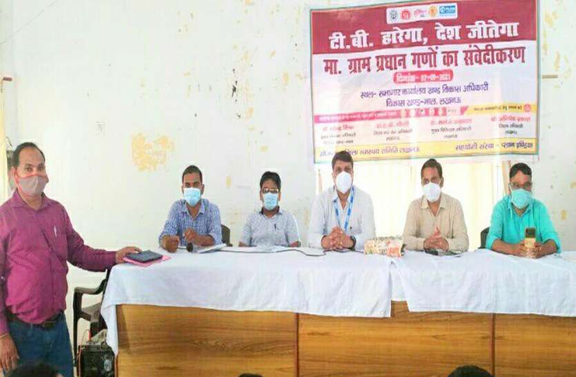 क्षय रोग उन्मूलन में जन सहभागिता की अहम् भूमिका : डीटीओ क्षय रोग उन्मूलन में जन सहभागिता की अहम् भूमिका : डीटीओ