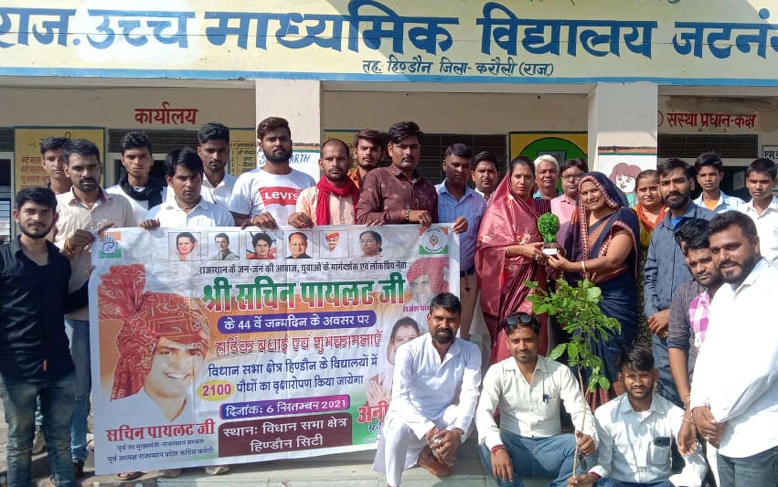 बिशनपुरा में काटा केक, जटनंगला में किया पौधारोपण