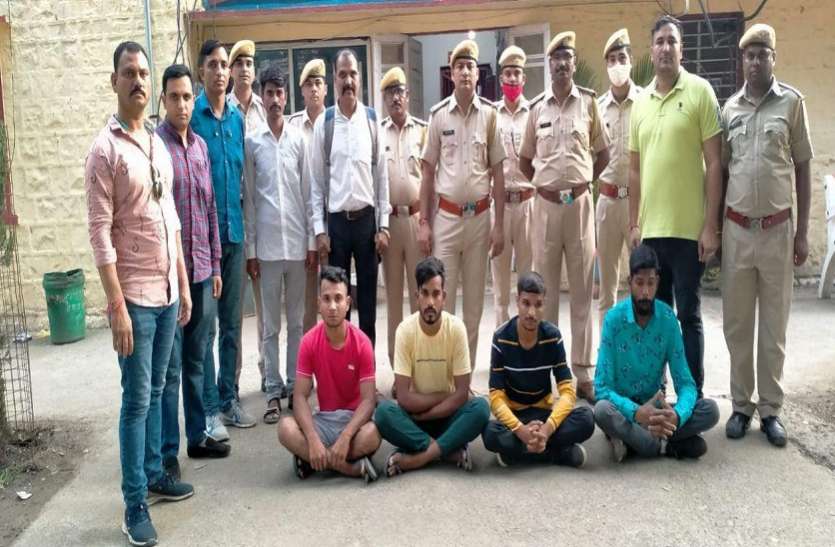 Jhalawar Crime News....जान से मारने का षडयंत्र रचते चार आरोपी गिरफ्तार Jhalawar Crime News....जान से मारने का षडयंत्र रचते चार आरोपी गिरफ्तार