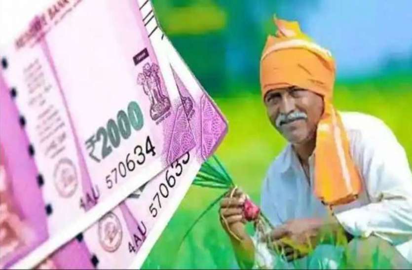 kisan.jpg नवाचार - किसानों को उपलब्ध कराएंगे अंतर्राष्ट्रीय बाजार