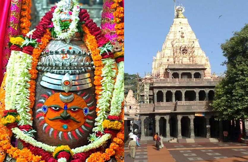 mahakal2.jpg