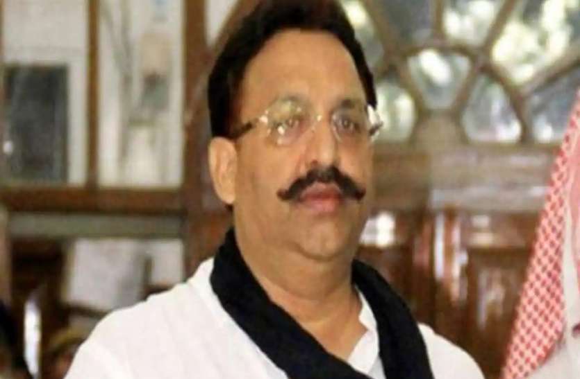 Police will attach mafia Mukhtar Ansari's luxurious bungalow माफिया मुख्तार अंसारी के आलीशान बंगले को कुर्क करेगी पुलिस, करोड़ों की भूमि को औने पौने दाम में बेचने का आरोप