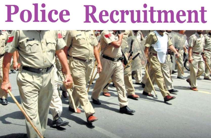 police recruitment 2021 Police Recruitment 2021: 12वीं पास के लिए कांस्टेबल और एसआई की नौकरी, जल्दी करें अप्लाई