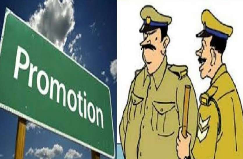 पदोन्नति: आरक्षक और प्रधान आरक्षकों को बड़ी राहत, 45+ को 800 मीटर दौड़ 8 मिनट में करनी होगी पूरी पदोन्नति: आरक्षक और प्रधान आरक्षकों को बड़ी राहत, 45+ को 800 मीटर दौड़ 8 मिनट में करनी होगी पूरी