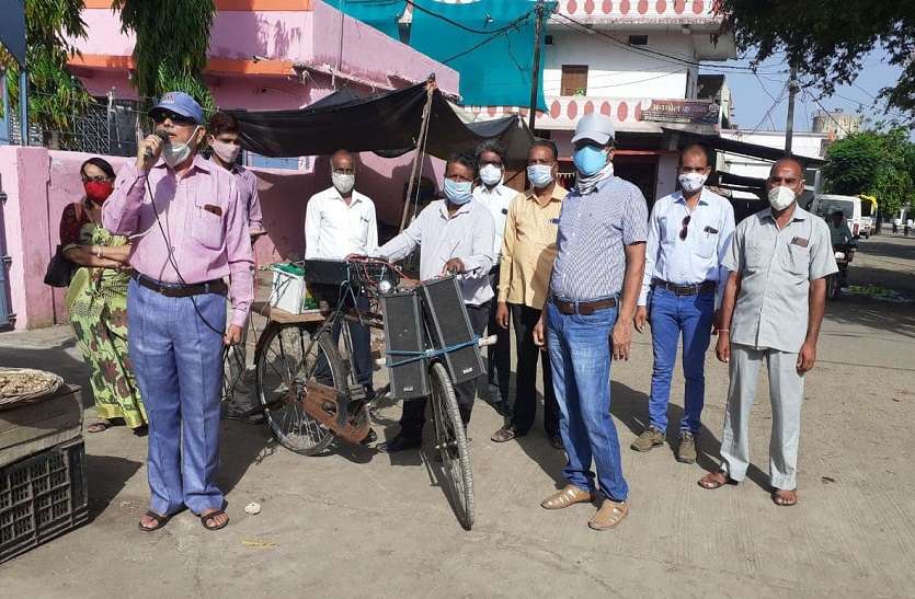मोबाइल और रेडियो नहीं था तो लाउड स्पीकर से क्लास मोबाइल और रेडियो नहीं था तो लाउड स्पीकर से क्लास
