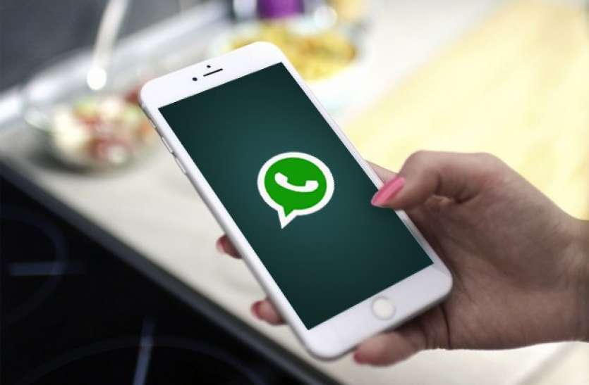 whatsapp-c101a006.jpg WhatsApp पर जल्द आ सकता है नया फीचर, मैसेज पर दे सकेंगे इमोजी रिएक्शन