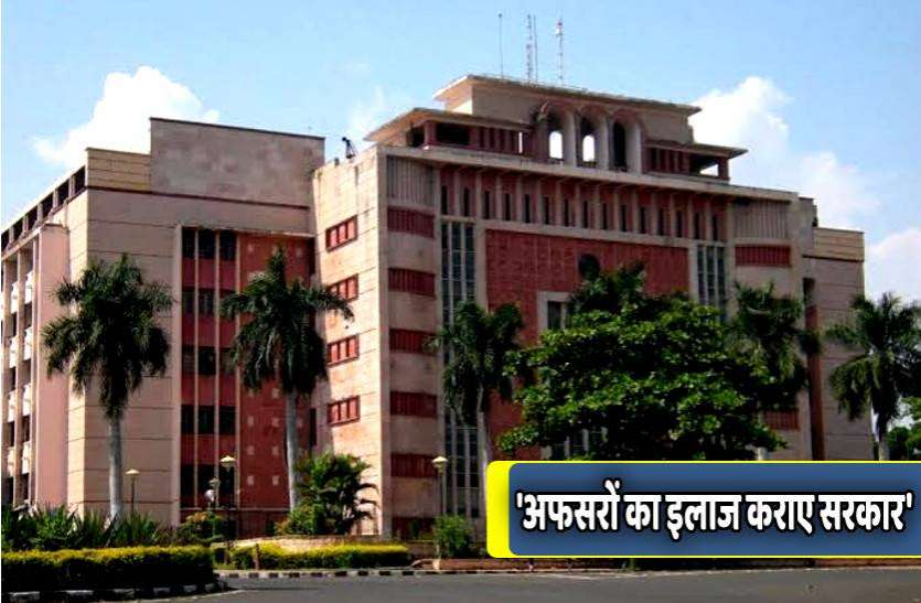 ballabha_bhawan_bhopal_ias.jpg मंत्रालय के अफसरों को कब्ज के इलाज और मानसिक काउंसलिंग की जरूरत